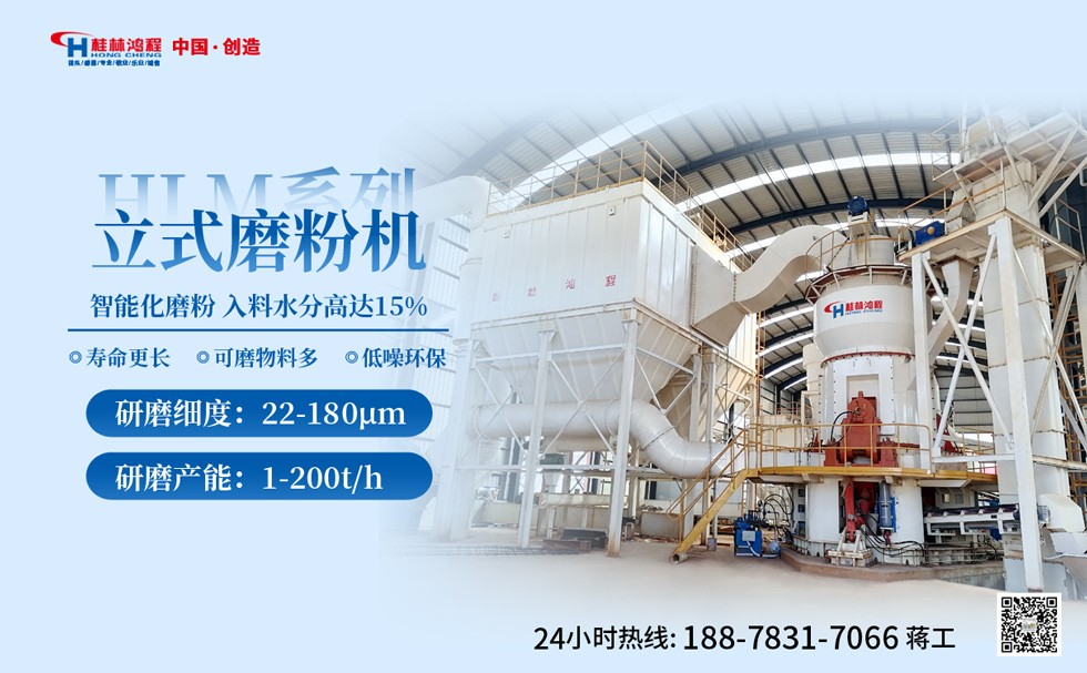 礦渣礦粉生產(chǎn)設備價錢